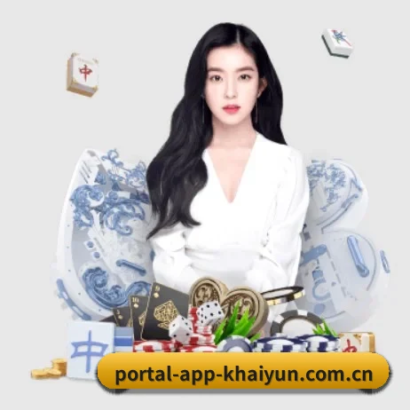 portal-app-khaiyun.com.cn APP 界面